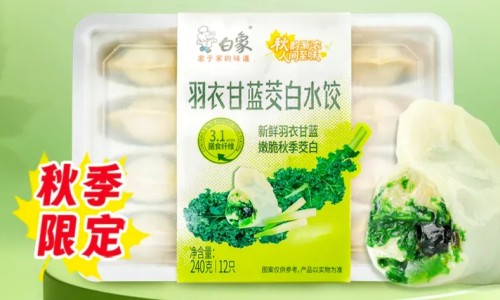 乙肝患者可以吃茄子吗-饼子脸和国字脸区别网 - 电线为什么是两根,建水共享电单车