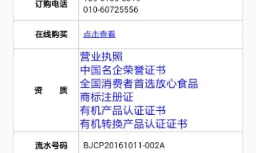 乙肝患者可以吃茄子吗-饼子脸和国字脸区别网 - 电线为什么是两根,建水共享电单车